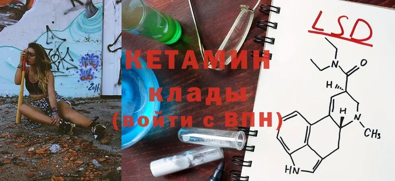 КЕТАМИН ketamine  Оленегорск 