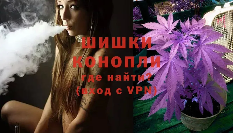 Шишки марихуана Ganja  наркота  Оленегорск 